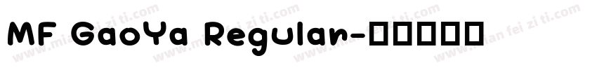 MF GaoYa Regular字体转换